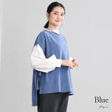 ニットベスト レディース 秋 | Cinderella | 詳細画像9