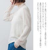 ジャガードトップス トップス レディース | Cinderella | 詳細画像2 