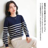 パネルボーダー ボートネック ニット | Cinderella | 詳細画像2 