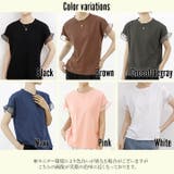 Tシャツ 綿100% レディース | Cinderella | 詳細画像17 