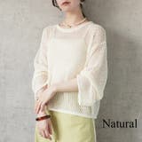 メッシュニット トップス カジュアル | Cinderella | 詳細画像13 