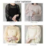 メッシュニット トップス カジュアル | Cinderella | 詳細画像20 