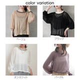 ニット シアーニット ミドル丈 | Cinderella | 詳細画像20 