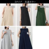 マキシ丈ワンピ Tシャツ ロング | Cinderella | 詳細画像3