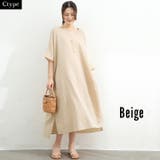 マキシ丈ワンピ Tシャツ ロング | Cinderella | 詳細画像14