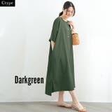 マキシ丈ワンピ Tシャツ ロング | Cinderella | 詳細画像16