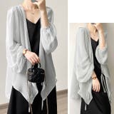 カーディガン レディース 春 | Cinderella | 詳細画像10