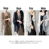 カーディガン レディース 春 | Cinderella | 詳細画像15