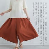 ガウチョパンツ ワイドパンツ スカーチョ | Cinderella | 詳細画像2 