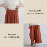 ガウチョパンツ ワイドパンツ スカーチョ | Cinderella | 詳細画像5 