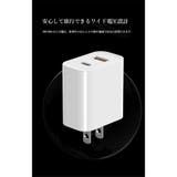 充電器 急速 タイプＣ | Cinderella | 詳細画像4 