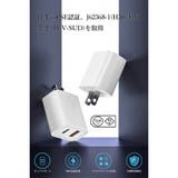 充電器 急速 タイプＣ | Cinderella | 詳細画像6 