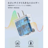 充電器 急速 タイプＣ | Cinderella | 詳細画像4 