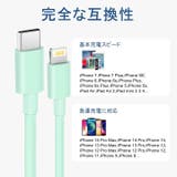 充電ケーブル 急速充電 type | Cinderella | 詳細画像5 