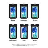 スマホ防水ケース スマホケース 防塵 | Cinderella | 詳細画像11 