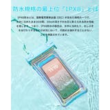 防水ケース スマホ防水ケース 防水ポーチ | Cinderella | 詳細画像3 