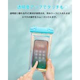 防水ケース スマホ防水ケース 防水ポーチ | Cinderella | 詳細画像5 