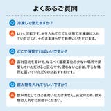 氷のう 保冷ホルダー シリコンボトル | Cinderella | 詳細画像18