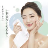 フェイスタオル クレンジングタオル メイク落とし | Cinderella | 詳細画像5 