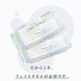 フェイスタオル クレンジングタオル メイク落とし | Cinderella | 詳細画像7 