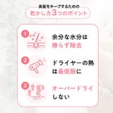 ヘアドライタオル 超吸水 速乾 | Cinderella | 詳細画像7 