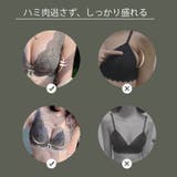 インナー レディース ブラ | Cinderella | 詳細画像13