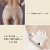 ショーツ レディース 女性 | Cinderella | 詳細画像4