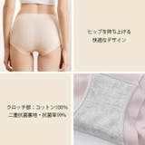 ショーツ レディース 綿 | Cinderella | 詳細画像3 