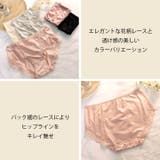 ショーツ レディース パンツ | Cinderella | 詳細画像3