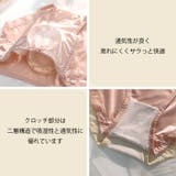 ショーツ レディース パンツ | Cinderella | 詳細画像4