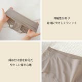 ショーツ 下着 パンツ | Cinderella | 詳細画像5