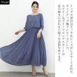 パーティードレス 結婚式 ドレス | Cinderella | 詳細画像2 