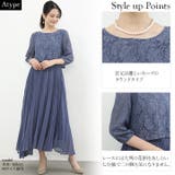 パーティードレス 結婚式 ドレス | Cinderella | 詳細画像4 