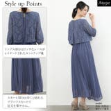 パーティードレス 結婚式 ドレス | Cinderella | 詳細画像5 