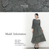 パーティードレス 結婚式 ドレス | Cinderella | 詳細画像18 