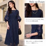 ロングドレス パーティードレス レディース | Cinderella | 詳細画像4 