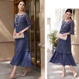 高級感 ワンピースドレス ロングドレス | Cinderella | 詳細画像11 