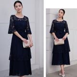 高級感 ワンピースドレス ロングドレス | Cinderella | 詳細画像17 