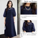 フォーマルワンピース ドレス エレガント | Cinderella | 詳細画像4