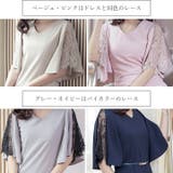 パーティードレス 結婚式 ワンピース | Cinderella | 詳細画像17 