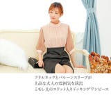 パーティードレス 結婚式 ワンピース | Cinderella | 詳細画像2