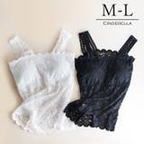 チクチクしない レースキャミソール カップ付き | Cinderella | 詳細画像1