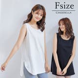 タンクトップ レイヤード インナー | Cinderella | 詳細画像1 