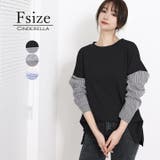 トップス レディース シャツ | Cinderella | 詳細画像1