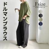 ドルマンブラウス レディース トップス | Cinderella | 詳細画像1 