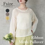 メッシュニット トップス カジュアル | Cinderella | 詳細画像1 