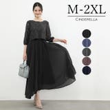 パーティードレス 結婚式 ドレス | Cinderella | 詳細画像1 