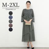 パーティードレス 結婚式 ドレス | Cinderella | 詳細画像1 