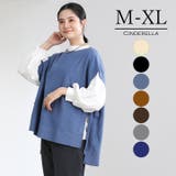 ニットベスト レディース 秋 | Cinderella | 詳細画像1