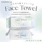 フェイスタオル クレンジングタオル メイク落とし | Cinderella | 詳細画像1 